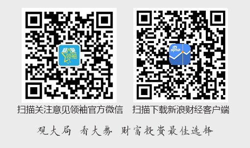 曹中铭:公募再曝“老鼠仓” 治标更须治本